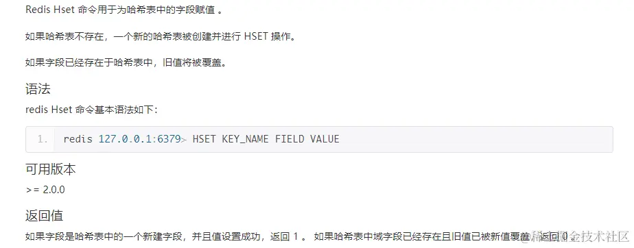 image-20230910200758290