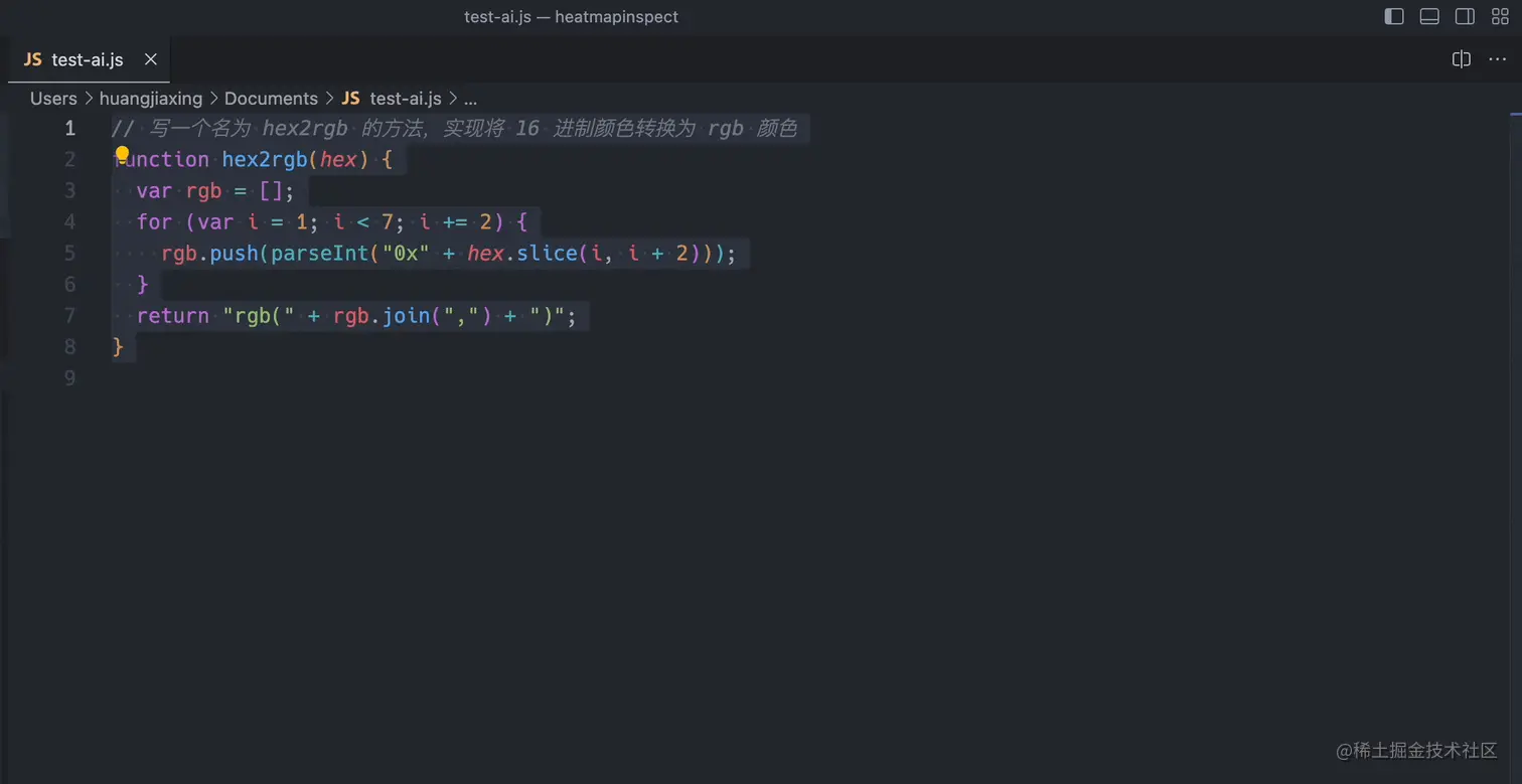 代码分析与操作