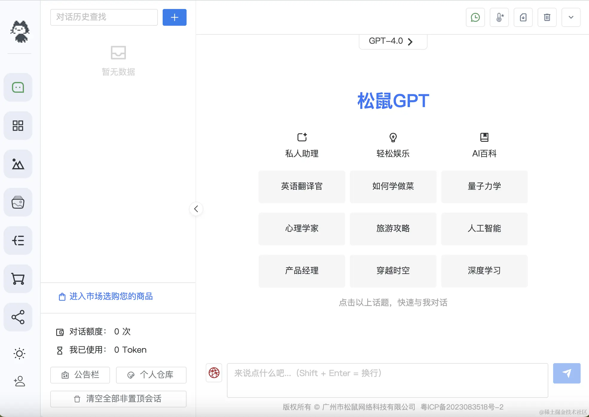 截屏2023-09-07 20.24.49.png