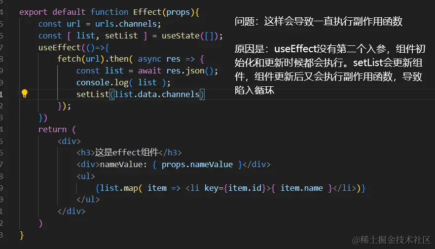 image-20240124101912232