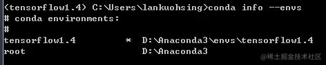 当前的conda环境列表