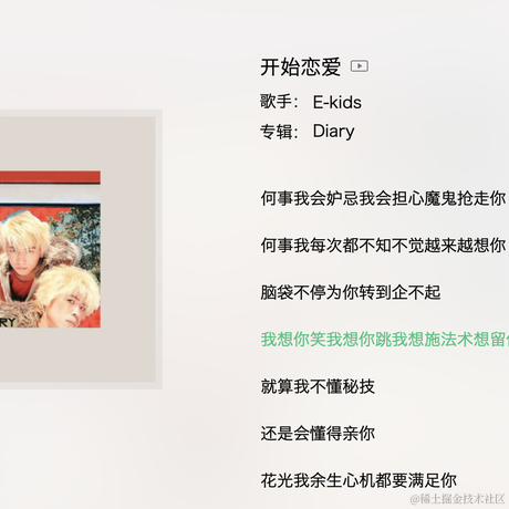 来自格兰芬多的邦妮于2021-03-30 14:55发布的图片