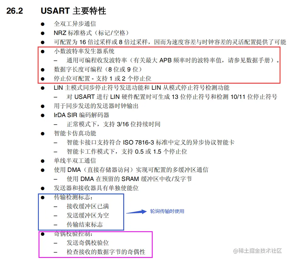 image-20220827214525002