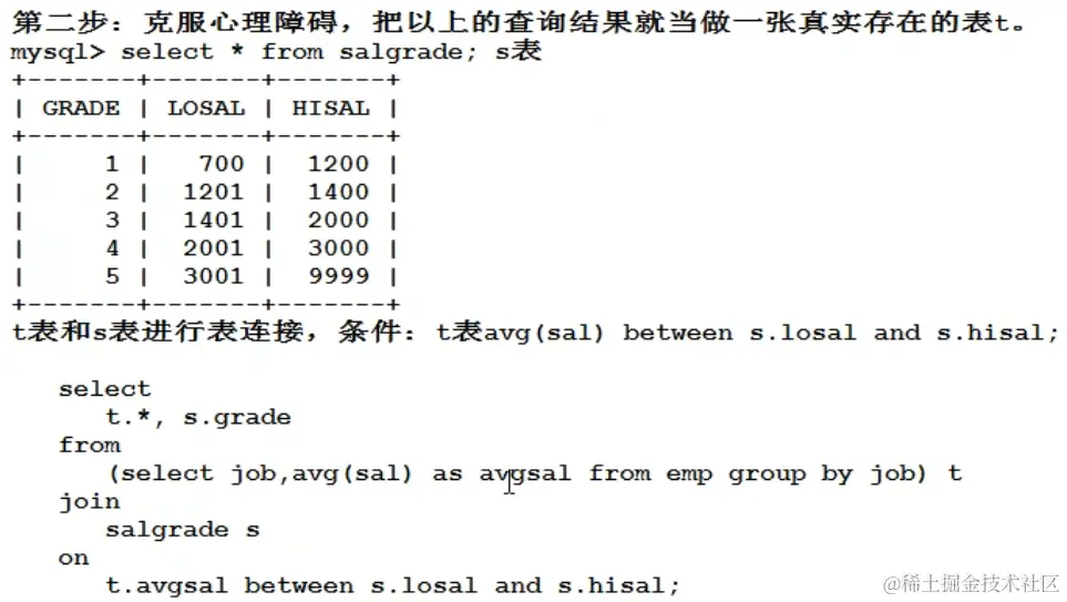 image-20230312150010871