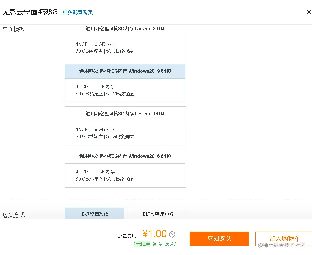 image-20220217161617277