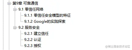 阿里内部第一本“凤凰架构”，手把手教你构建可靠大型分布式系统