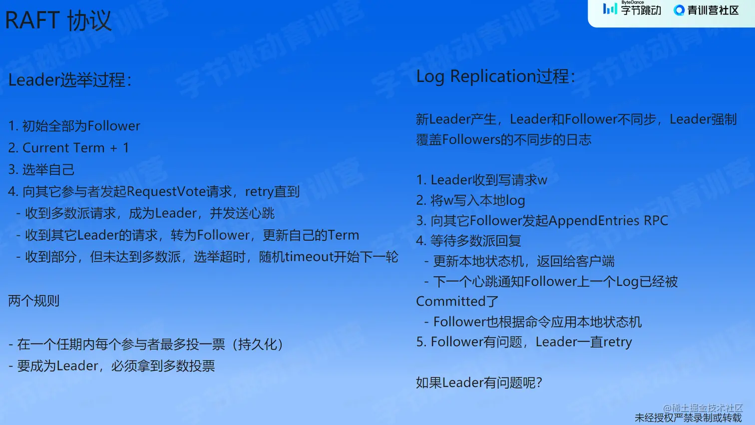 image-20230206195942280