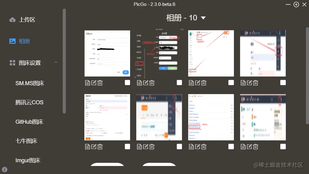 image-20210704104903622