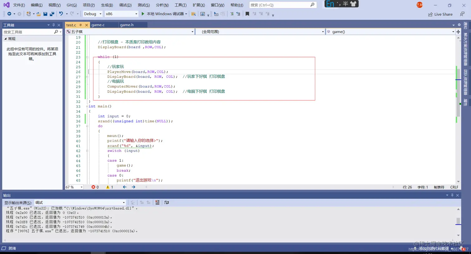 在这里插入图片描述