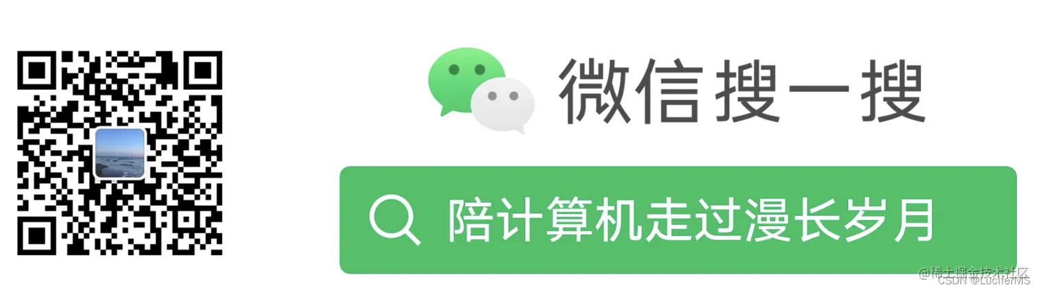 [外链图片转存失败,源站可能有防盗链机制,建议将图片保存下来直接上传(img-V0eoMTsH-1642314541696)(/Users/didi/Library/Application Support/typora-user-images/image-20220116132659877.png)]