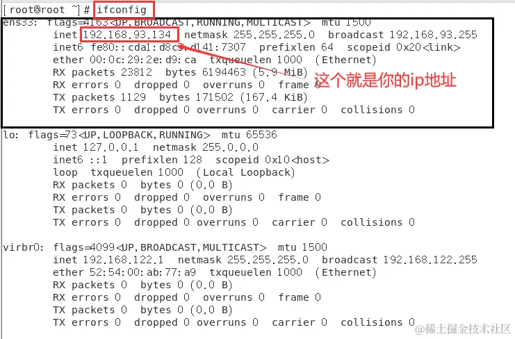 image-20220921235118872