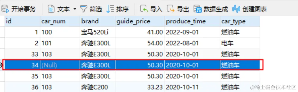 image-20220918145015975