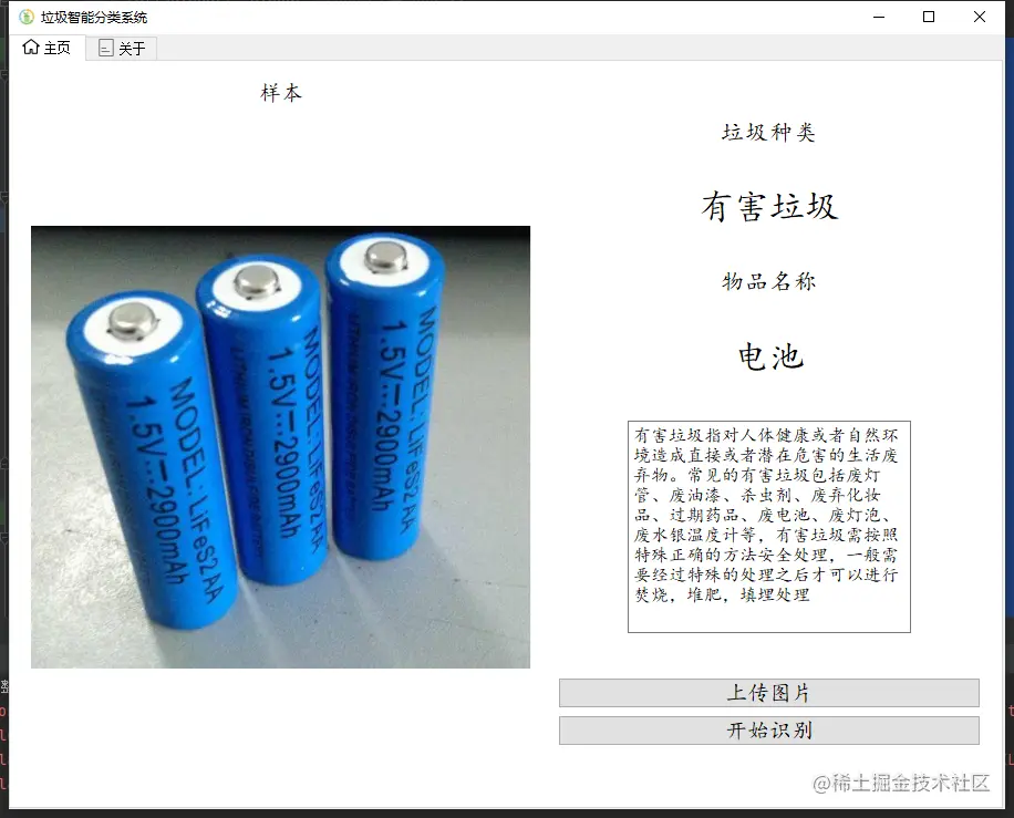 image-20210625150904213