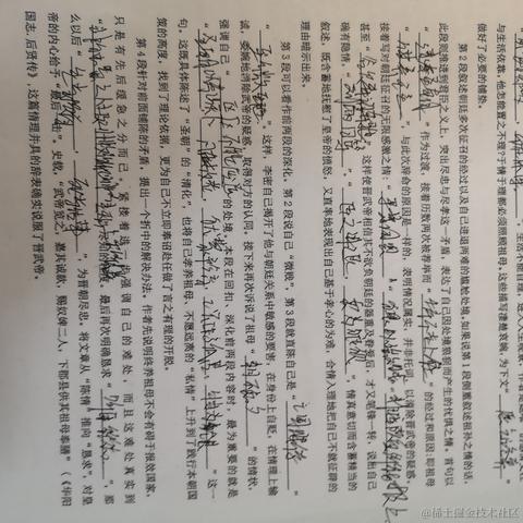 先打竖六个字再打横六个字于2022-12-07 17:29发布的图片