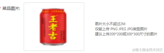 image-20231026172129232