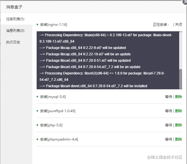 阿里云服务器上一键安装“宝塔”面板傻瓜式教程