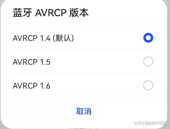 AVRCP版本