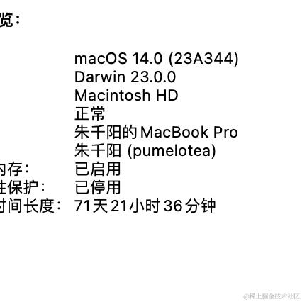 千阳阳于2023-12-23 20:23发布的图片