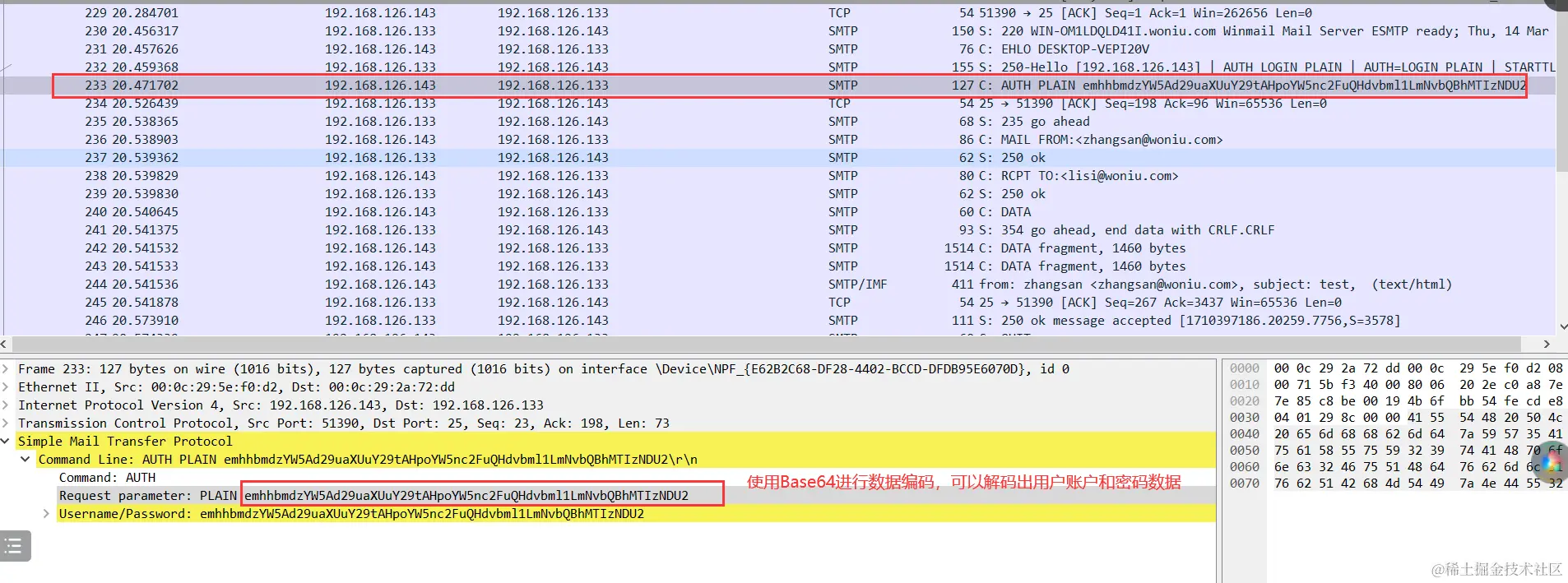 image-20240314142836890