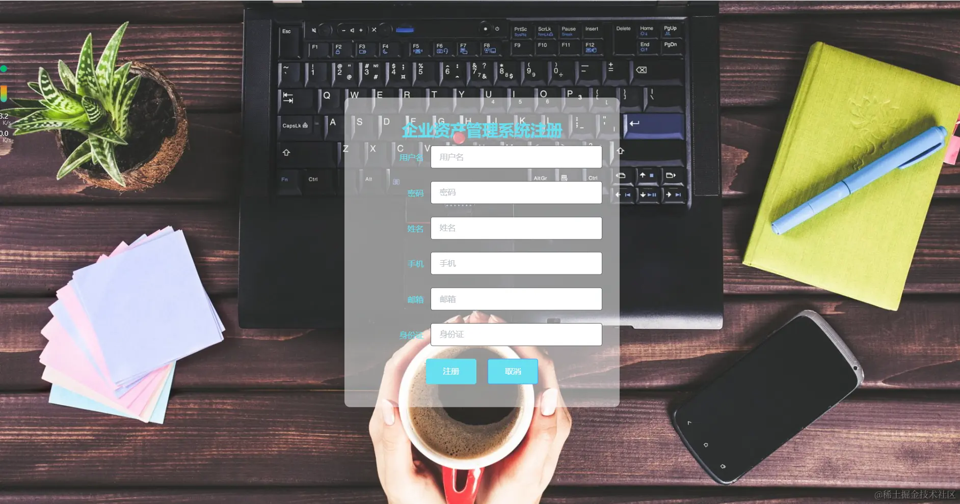 image-20240415170753543