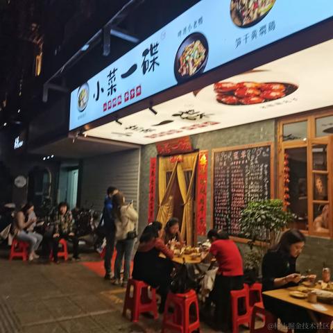 曼策于2023-04-29 08:09发布的图片