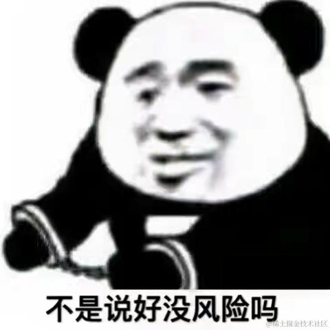 已注销于2021-12-21 08:35发布的图片