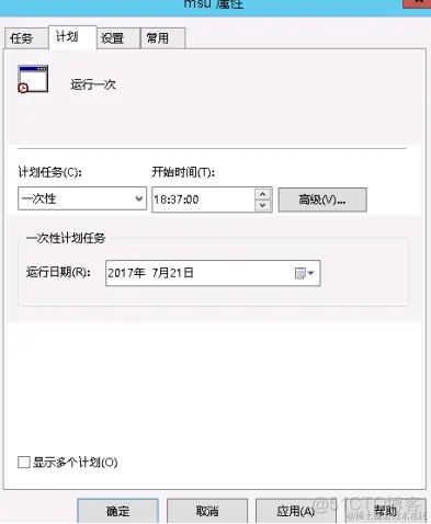 组策略安装补丁文件_服务器_07