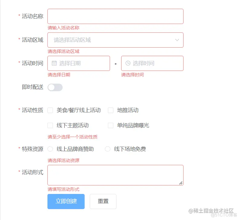 Form组件常用校验规则-1（持续更新中~）_分享