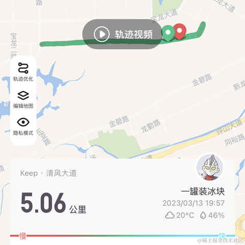 BUG404于2023-03-14 18:02发布的图片