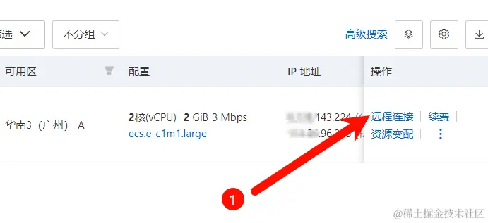 image-20240514094937682