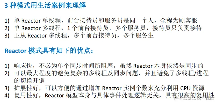 image-20230129092740602