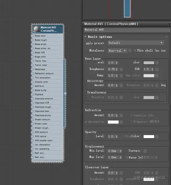 新物理材质 - 瑞云渲染