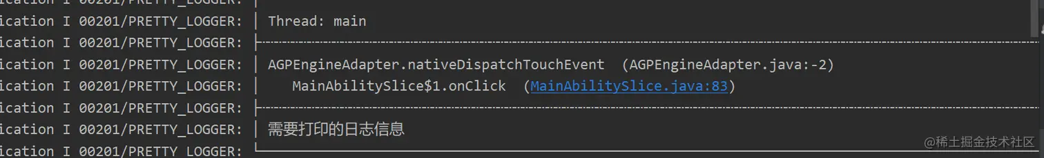 【软通动力】HarmonyOS三方件开发指南（4）——Logger组件