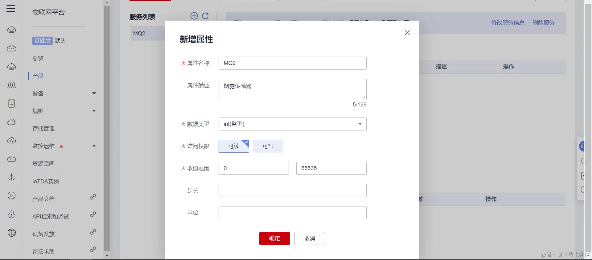 image-20211216133149523