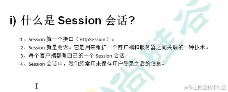 image-20211104161242911