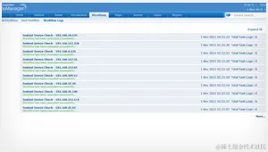 IT工作流自动化--详尽的工作流执行日志报表