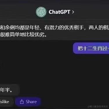 裴逸于2023-03-30 15:31发布的图片