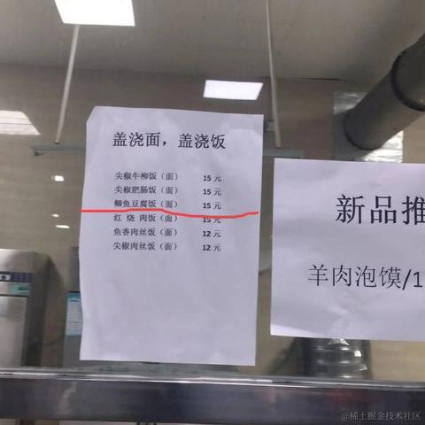 暴怒的肉肉于2024-01-19 17:51发布的图片
