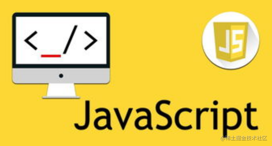 JavaScript 