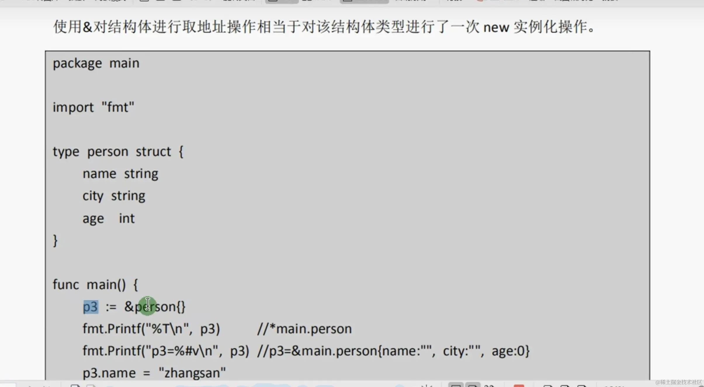 CleanShot 2024-01-14 at 15.06.44@2x.png