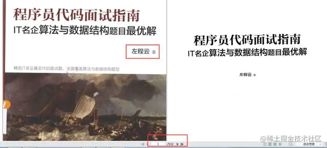 【Java后端】杭州三面字节,等hr面,虐慌!分享面经和刷过的面试题