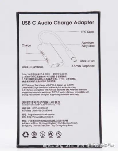 USB-C数字音频三合一扩展坞深度解析「建议收藏」