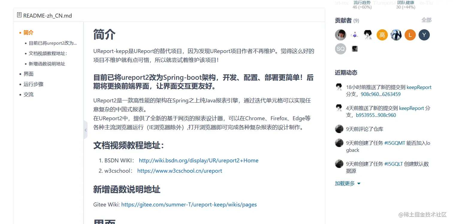 image-20220721164640281