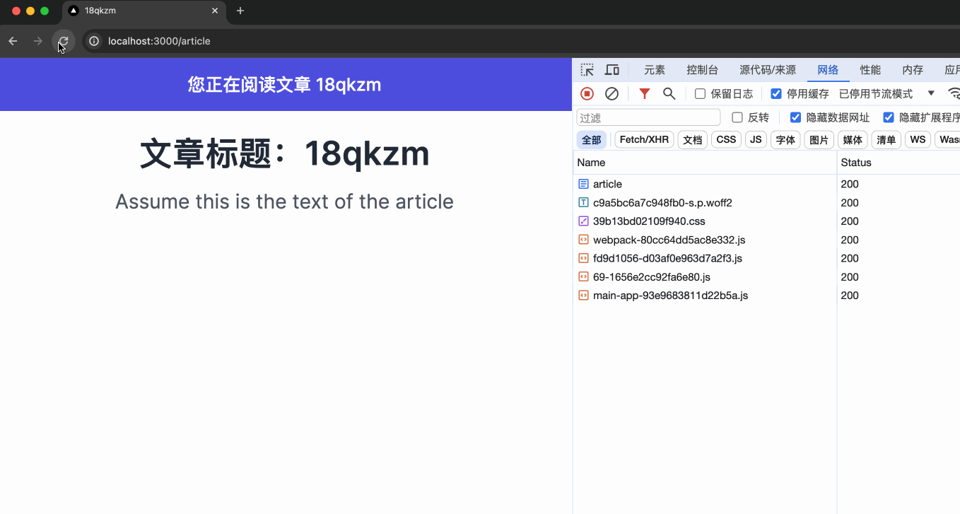 react-cache-2.gif