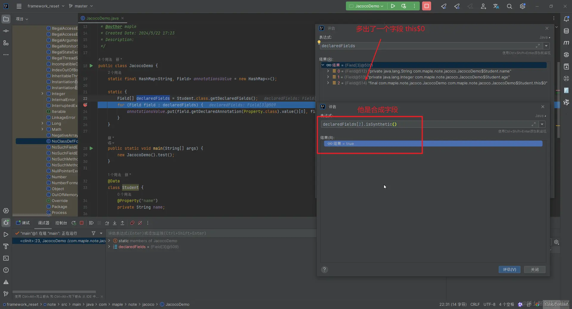 image-20240522220053684