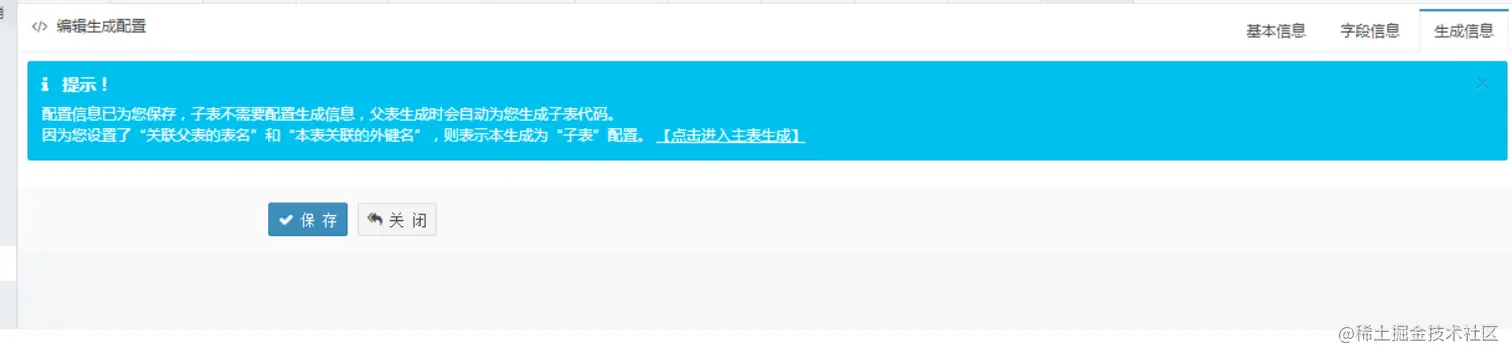 image-20220427160446538