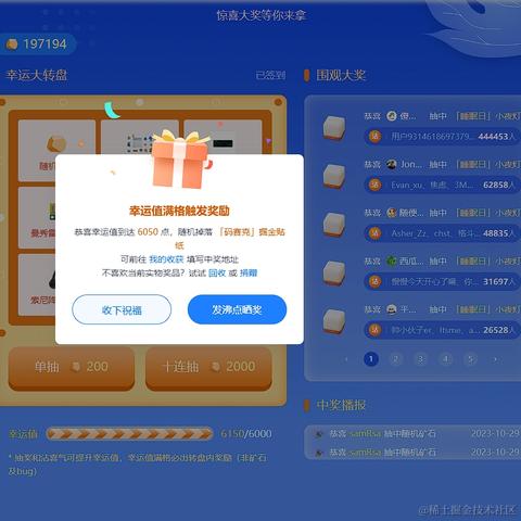 samRsa于2023-10-29 12:52发布的图片