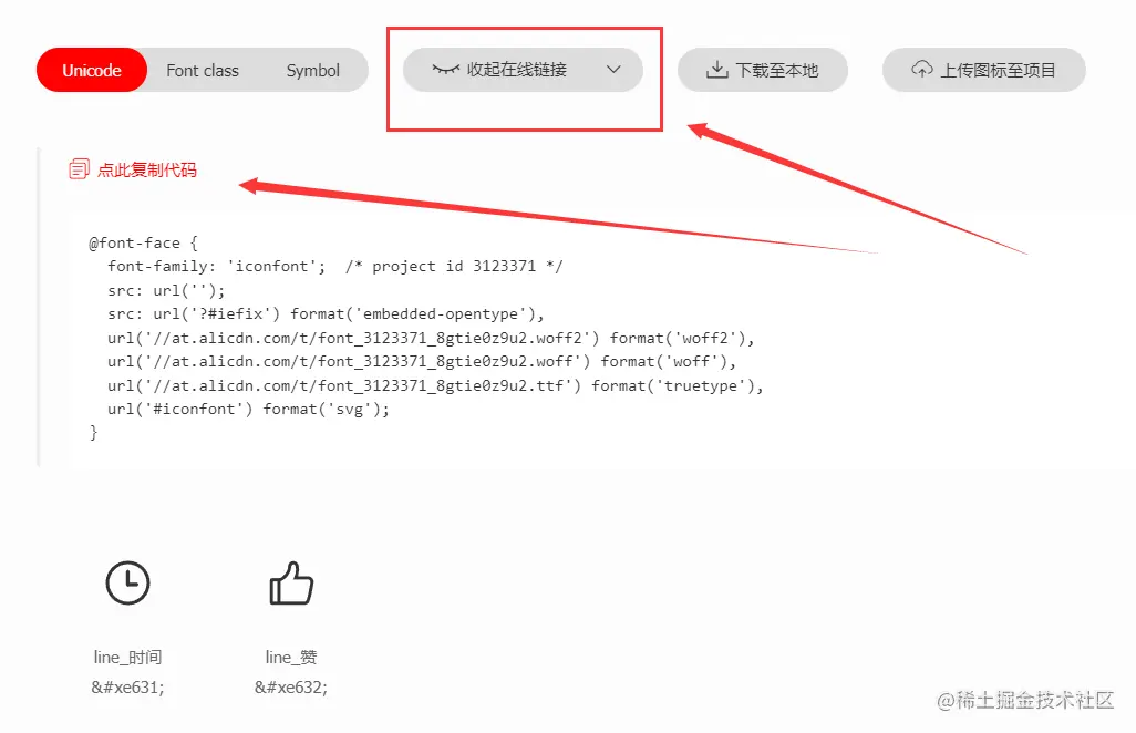 image-20220106223116644