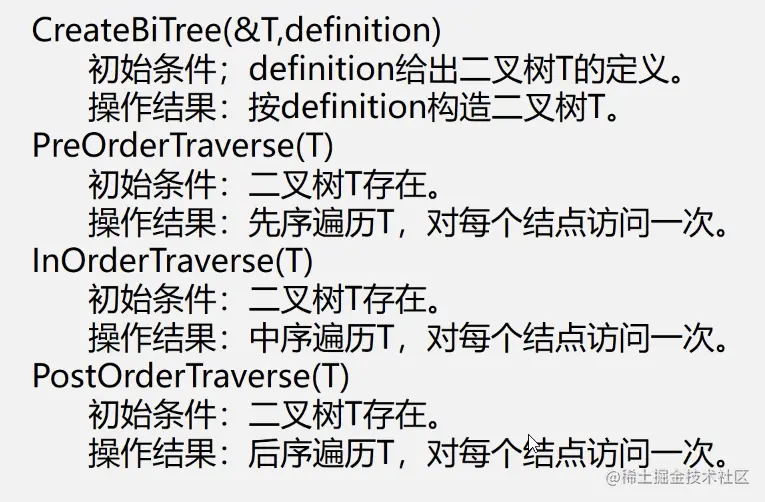重要基本操作